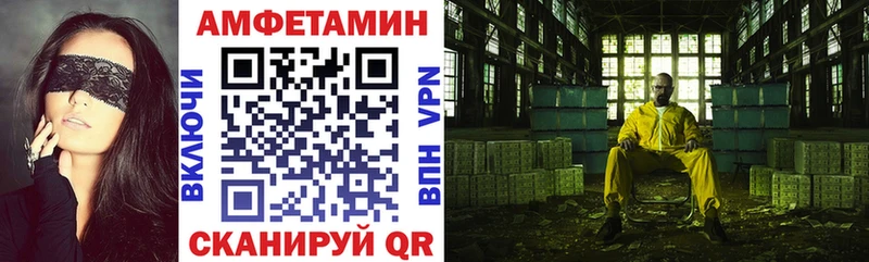 закладки  Партизанск  Амфетамин Розовый 