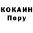 КЕТАМИН VHQ Roger Ore