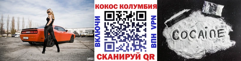 Cocaine Боливия  Партизанск 