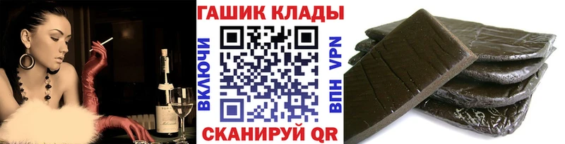 ГАШ 40% ТГК Партизанск