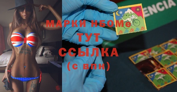mdma Верея