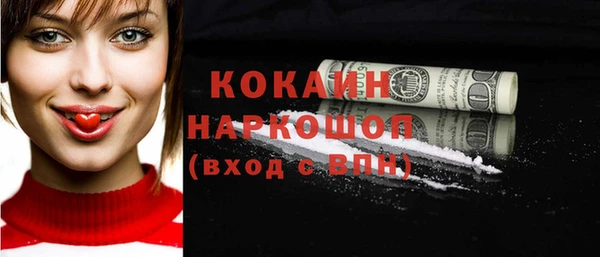 ALPHA-PVP Верхнеуральск
