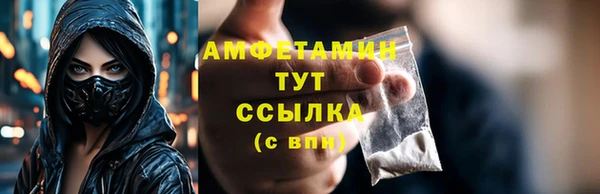 mdma Верея