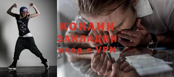 ALPHA-PVP Верхнеуральск
