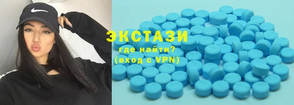 ALPHA-PVP Верхнеуральск