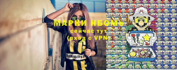 ALPHA-PVP Верхнеуральск