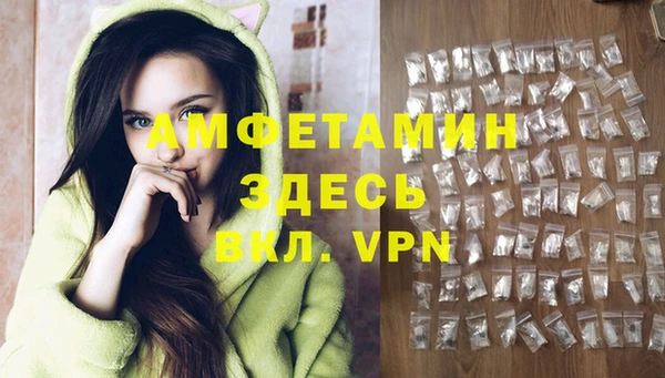 меф VHQ Верхний Тагил