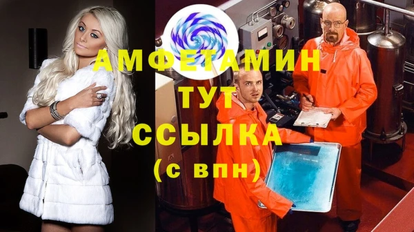 ALPHA-PVP Верхнеуральск