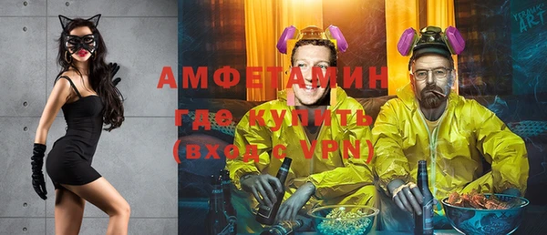 ALPHA-PVP Верхнеуральск