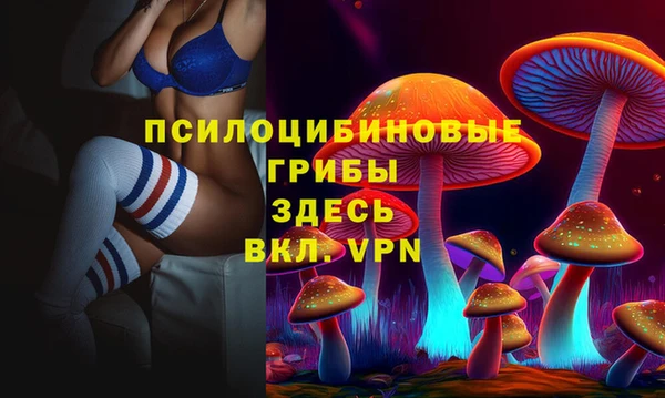 ALPHA-PVP Верхнеуральск