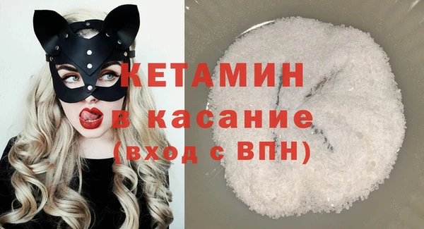 ALPHA-PVP Верхнеуральск