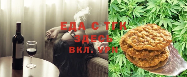 ALPHA-PVP Верхнеуральск