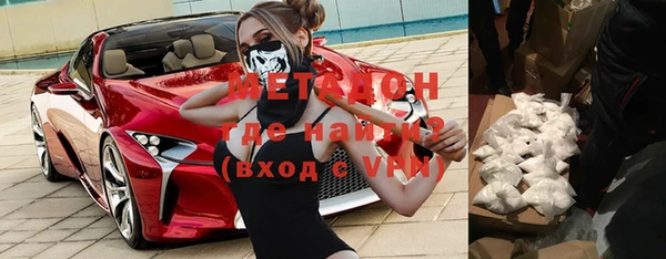 меф VHQ Верхний Тагил