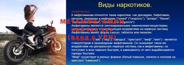 меф VHQ Верхний Тагил