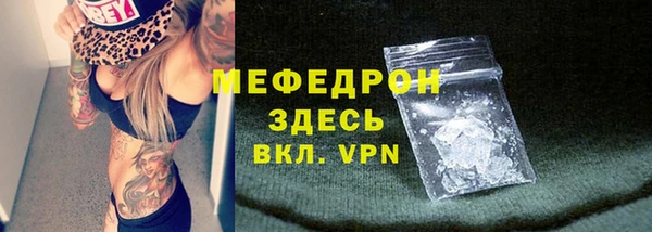 MESCALINE Кинешма