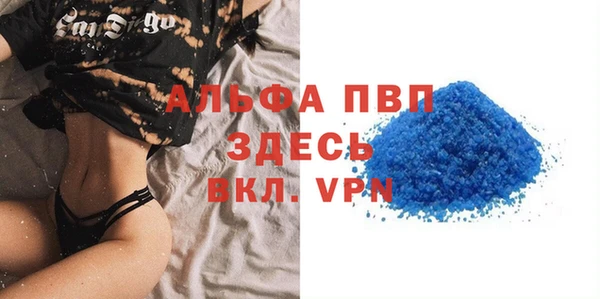 ALPHA-PVP Верхнеуральск