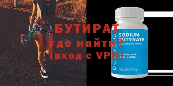 ALPHA-PVP Верхнеуральск