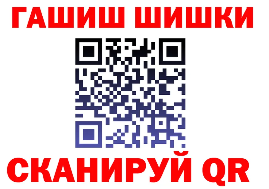 Кокаин VHQ ONION мориарти гидра Партизанск