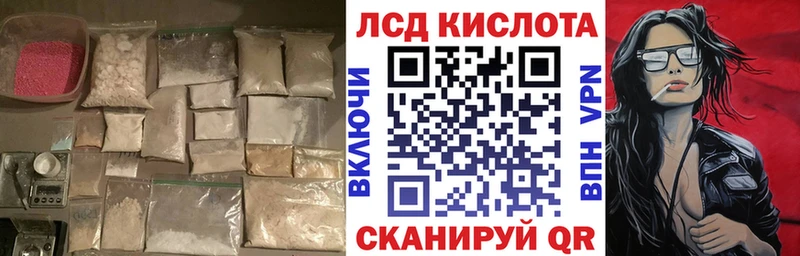 LSD-25 экстази ecstasy  mega tor  Партизанск 