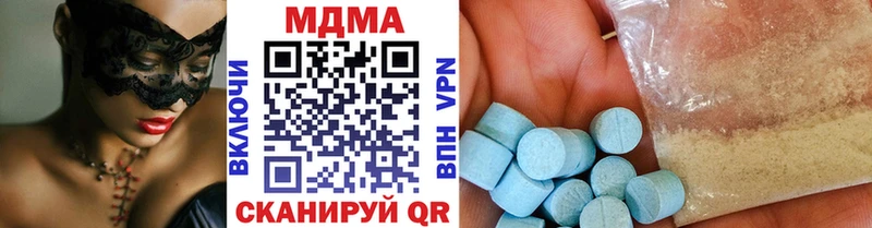 МДМА Molly  Партизанск 