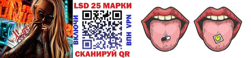 Наркотические марки 1,8мг  Партизанск 